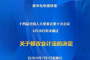 德罗赞：喜欢球迷们的能量 能在这个时候获得信任是一种荣幸